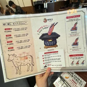 이치규 리뷰 사진