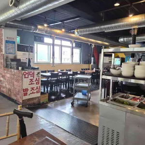 대덕골민물장어 리뷰 사진