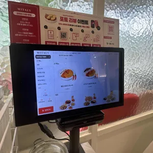 미태리 리뷰 사진