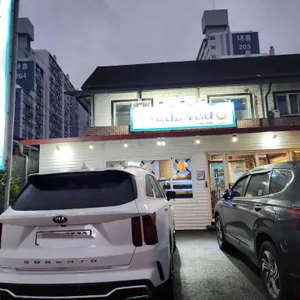 바다를누리다 리뷰 사진