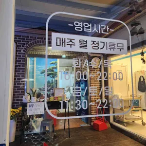 바다를누리다 리뷰 사진