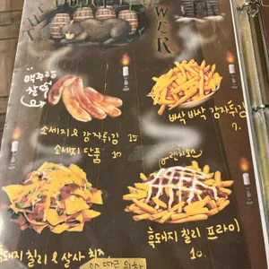 로빙화 리뷰 사진