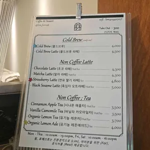 림포레스트 리뷰 사진