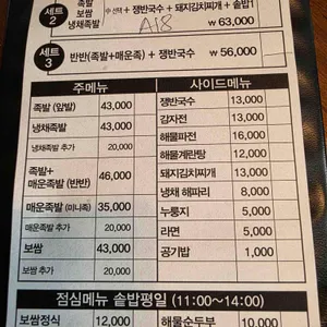 리북집 리뷰 사진