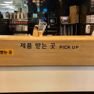 맥도날드 리뷰 사진