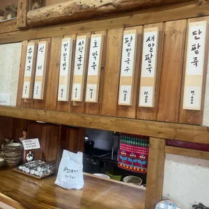 옛날팥죽 리뷰 사진