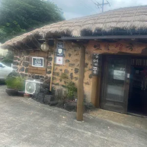 옛날팥죽 리뷰 사진