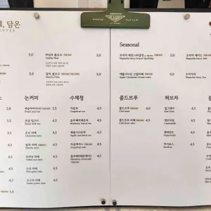 카페, 담온 리뷰 사진