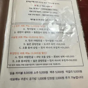 마시오름 리뷰 사진