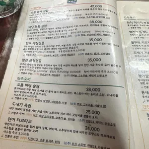 마시오름 리뷰 사진