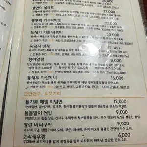 마시오름 리뷰 사진