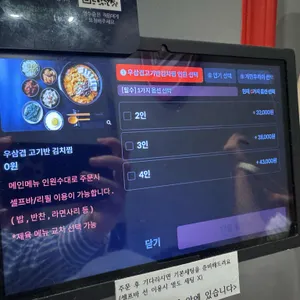 고기반햄반김치찌개 리뷰 사진