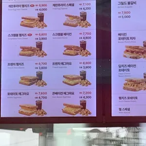 이삭토스트 리뷰 사진