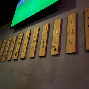 히닭발 리뷰 사진