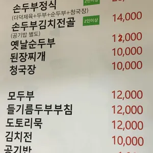 규민골 리뷰 사진