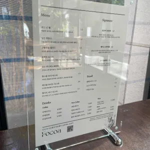 포코아 리뷰 사진