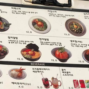 파동 리뷰 사진