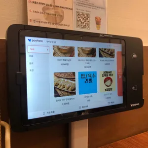 명백집 리뷰 사진