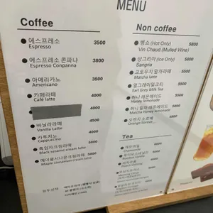 앳더커피 리뷰 사진