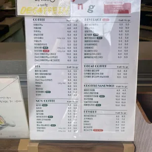 타조메롱 리뷰 사진