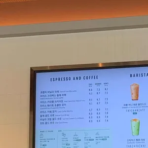 스타벅스 리뷰 사진