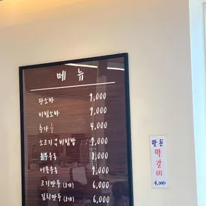 일월 리뷰 사진