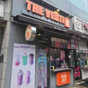 더벤티 리뷰 사진