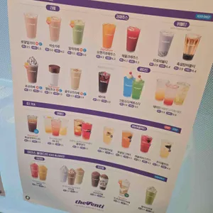 더벤티 리뷰 사진