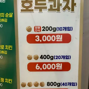 문막휴게소인천방향 리뷰 사진