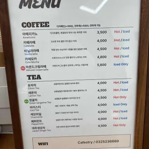 카페스츄리 리뷰 사진