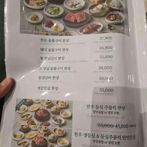 송도갈비 리뷰 사진