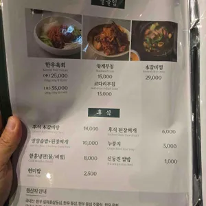 송도갈비 리뷰 사진