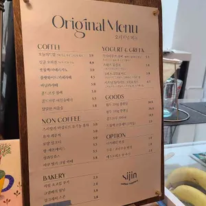 시진커피 리뷰 사진