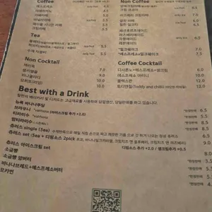 칠린 리뷰 사진