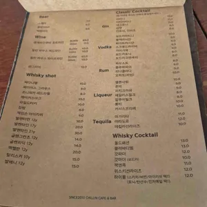 칠린 리뷰 사진