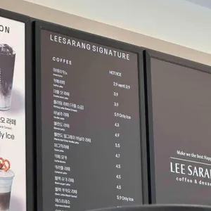 이사랑커피 리뷰 사진