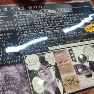 우마이도 리뷰 사진