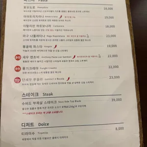 다프란체스코 리뷰 사진