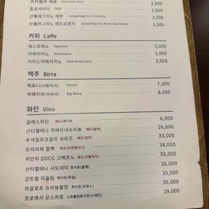 다프란체스코 리뷰 사진