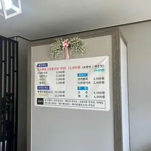 골목집낙지볶음 리뷰 사진