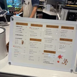 하스커피 리뷰 사진