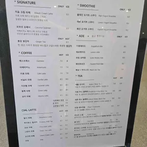 미음 리뷰 사진