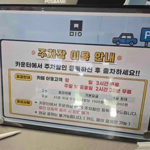 미음 리뷰 사진