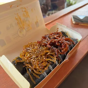 황남우엉김밥 사진