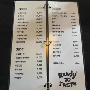 알티티 리뷰 사진