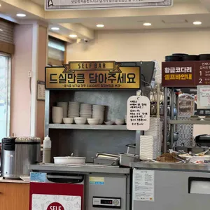 황금코다리 리뷰 사진