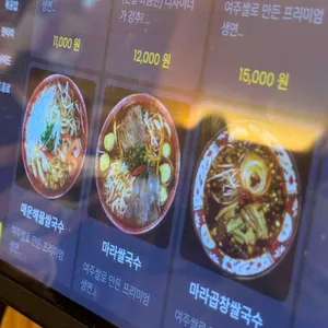 포아이니 리뷰 사진