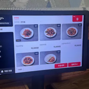 엄마손동동주 리뷰 사진