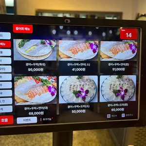 고덕맛집 세민수산 리뷰 사진