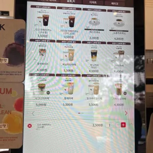 텐퍼센트커피 리뷰 사진